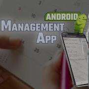 Employee Android Leave Management App Android Project Ideas