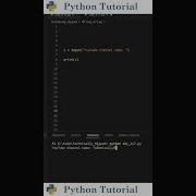 Getting User Input In Python Python Tutorial