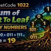 Leetcode 1022 Сумма корневого элемента в двоичном представлении