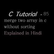 Merge Two Array In C Without Sorting Explained In Hindi