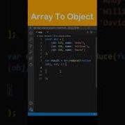 How To Convert An Array Into An Object In JavaScript Shorts