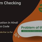 Panagram Checking Hashing GFG POTD C Java Code Kar Lo