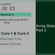 Занятие 5 Тип данных Массив в LabVIEW 2 образование обучение преподавание программировани