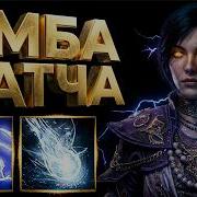 СИЛЬНЕЙШИЙ Ткач Бурь Кометы Спарк За 750 Дивайнов Билд Гайд Path Of Exile 2 0 5