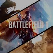 GMV Battlefield 1 Seven Nation Army