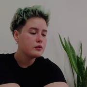 Deniz Aygül Gitsem Diyorum Cover