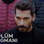 Hudutsuz Sevda 11 Bölüm 1 Fragmanı Sıkacaksan Sık Kaçacaksan Kaç
