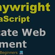 Playwright With JavaScript 04 Locate Web Element