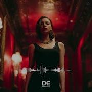 Би 2 Мой рок н ролл Cover Remix 2026 Deep House