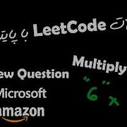 43 Multiply Strings LeetCode Study Plan Programming Skill Python