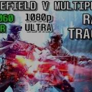 Battlefield 5 MP RTX 2060 Super Ray Tracing ON 1080p ULTRA