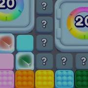 Marble Sort Very Hard Level 300 Walkthrough