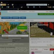Firebug Habbo