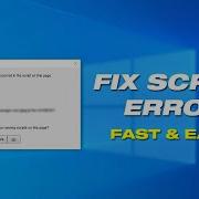 Fix Script Error An Error Has Occurred In The Script On This Page In Windows 10 11