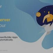 Краткий обзор PowerServer