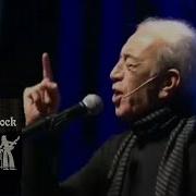 Edip Akbayram Aldırma Gönül