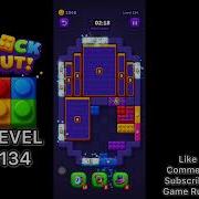 Block Out Level 134