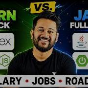 Разработка MERN стека против разработки Java Full Stack в 2026 году Лучший навык для изучения