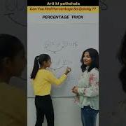 Can You Find Percentage So Quickly Percentage Trick Mathstricks Shorts Percentage Shortsfeed
