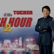 Rush Hour 2 Movie 2001 Comedy Action Chris Tucker Jackie Chan Haris Yulin Movie Review Facts