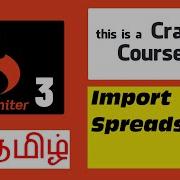 CodeIgniter 3 In Tamil 18 How To Import Excel Spreadsheet File To Database