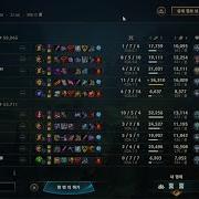 HLE Viper Fullstream 2040 LP 1 KR Server Kai Sa Ezreal Zeri Korea Challenger Gameplay