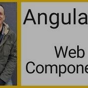 Как создать веб компонент в Angular