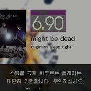 GITADORA EXCHAIN Might Be Dead MAS D 6 90 FC SS 98 41 CAM