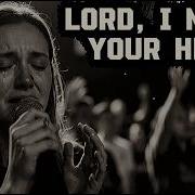 Lord I Need Your Help A Prayer Of Surrender Emotional Christian Worship Song