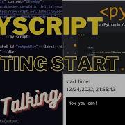 PyScript Getting Start No Talking