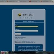 Видео 27 Как установить Testlink