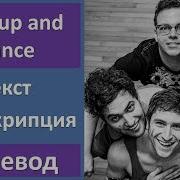 Walk The Moon Shut Up And Dance Lyrics Transcription