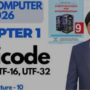 Unicode Encoding UTF 8 UTF 16 UTF 32 9th Computer 2026 Ch 1 Lec 10