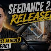 Seedance 2 5 меняет всё