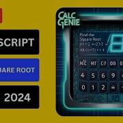 03 Easiest Way To Find Square Root Of A Number In JavaScript How To Find Square Root Of A Number