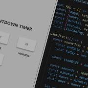 Let S Build A React Christmas Countdown Timer