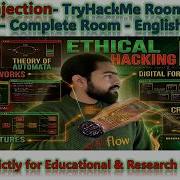 Объяснение SQL инъекций пошаговое руководство по комнате TryHackMe Лаборатория CEH на англи
