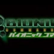 Bionic Commando Trailer HQ