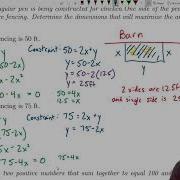 Optimization Calc1 Examples 25