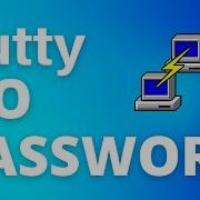 Как подключиться к SSH без пароля с помощью Putty
