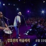 Jason Mraz I M Yours Live 720p