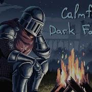 Calmfort Dark Fantasy Открытие сервера