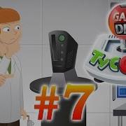 Game Dev Tycoon 7 новый офис