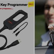 LAUNCH X431 Key Programmer обзор когда все ключи утеряны