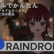 Introducing Raindrop Io The Simplest And Most Powerful App To Boost Your Input Efficiency