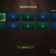 CSOnline China Open 20 Decoder Obtained X 45