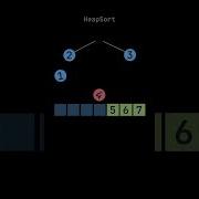 Heap Sort In Data Structure