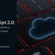 Как освоение разработки пользовательского интерфейса на SuiteScript 2 0 Модуль 1 может пре