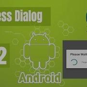 22 Android Tutorial ProgressDialog دورة تعلم اندرويد ستوديو