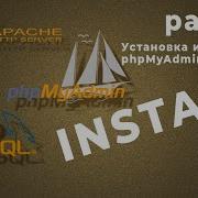 Установка Apache 2 4 MySQL 8 0 PHP 8 PhpMyAdmin на Windows7 8 8 1 2012 10 2016 2019 ч 6